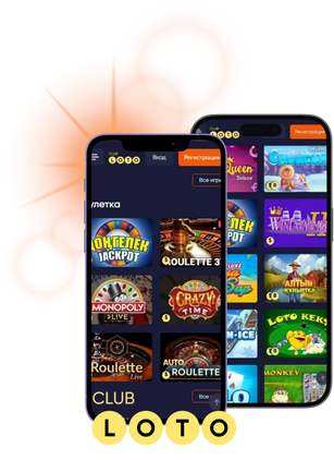 Лото Игра, которая захватывает сердца игроков Лото Игра, которая захватывает сердца игроков