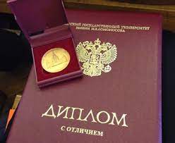 Купить диплом АПИ недорого Лучшие предложения