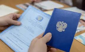 Купить диплом МГППУ по низкой цене – выгодное предложение