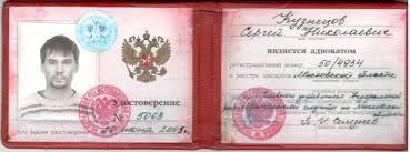 Купить диплом МГППУ по низкой цене – выгодное предложение